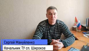 Очолив сільську окупаційну адміністрацію на Херсонщині: гауляйтеру села Широке оголосили підозру
