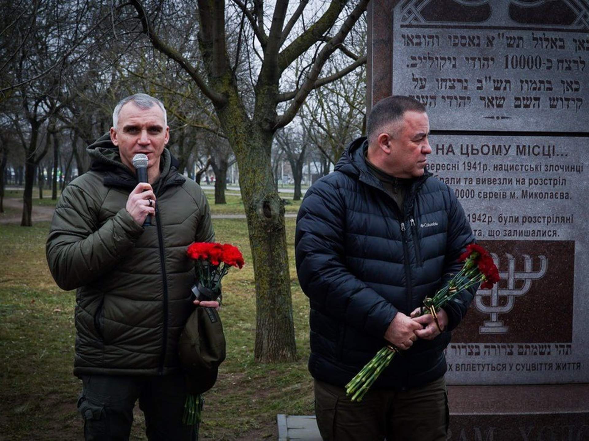 У Миколаєві вшанували пам'ять жертв Голокосту