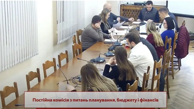 Засідання постійної комісії з питань планування, бюджету і фінансів 18 вересня 2025 року