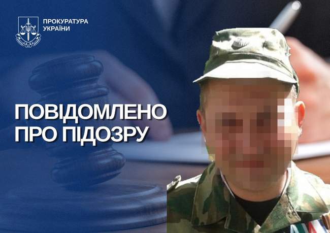 PHOTO: Prosecutor's Office of the Autonomous Republic of Crimea