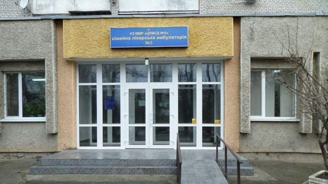 PHOTO: Health Care Department of Mykolaiv Regional State Administration