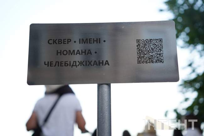 Фото: Інтент