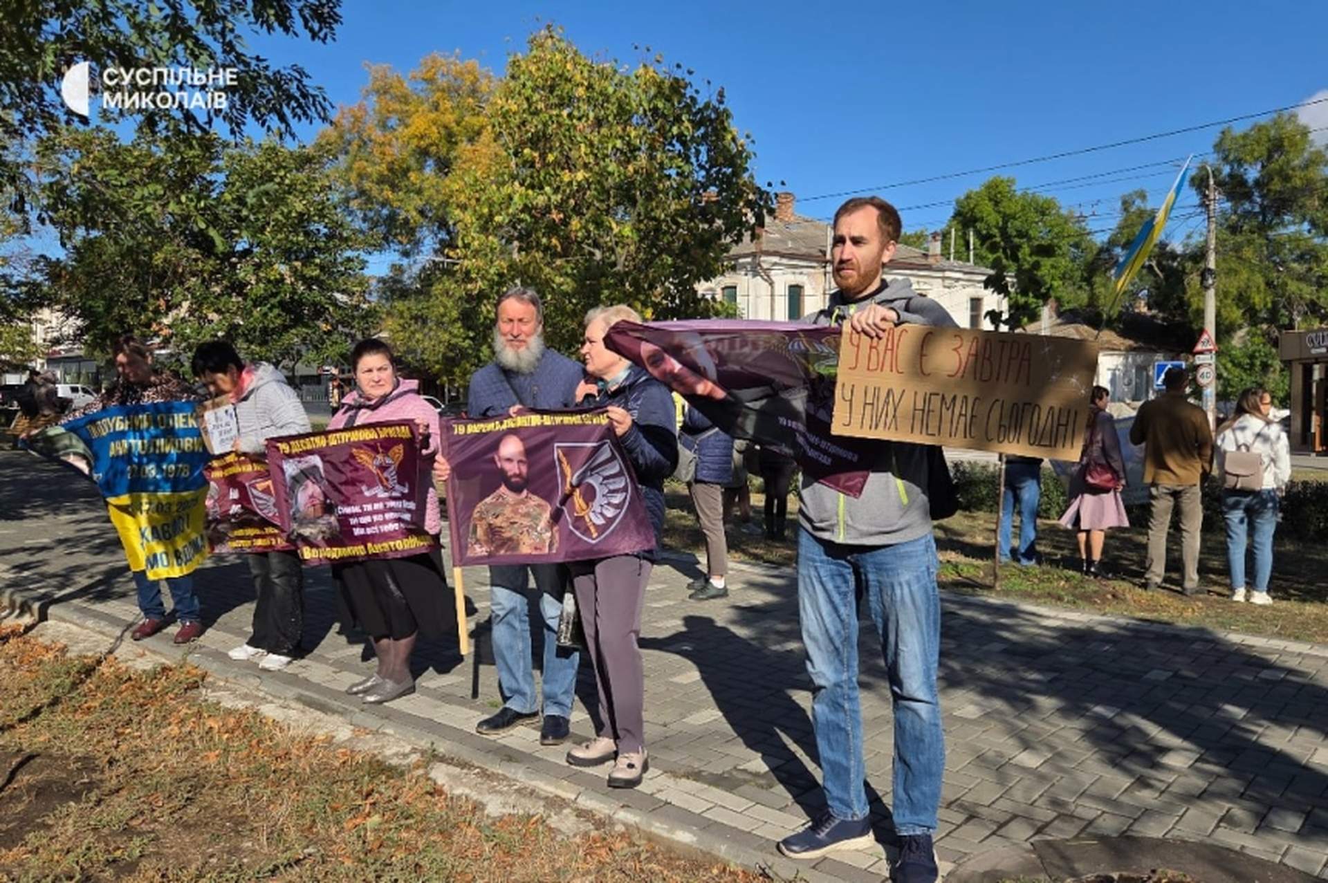 Мешканці Миколаєва вийшли на акцію-нагадування про військовополонених