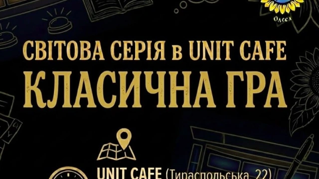 Квіз від Світової серії 14 червня