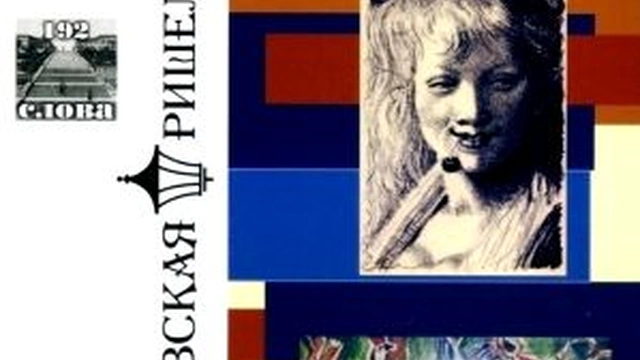 72-й номер «Дерибасовская-Ришельевская»