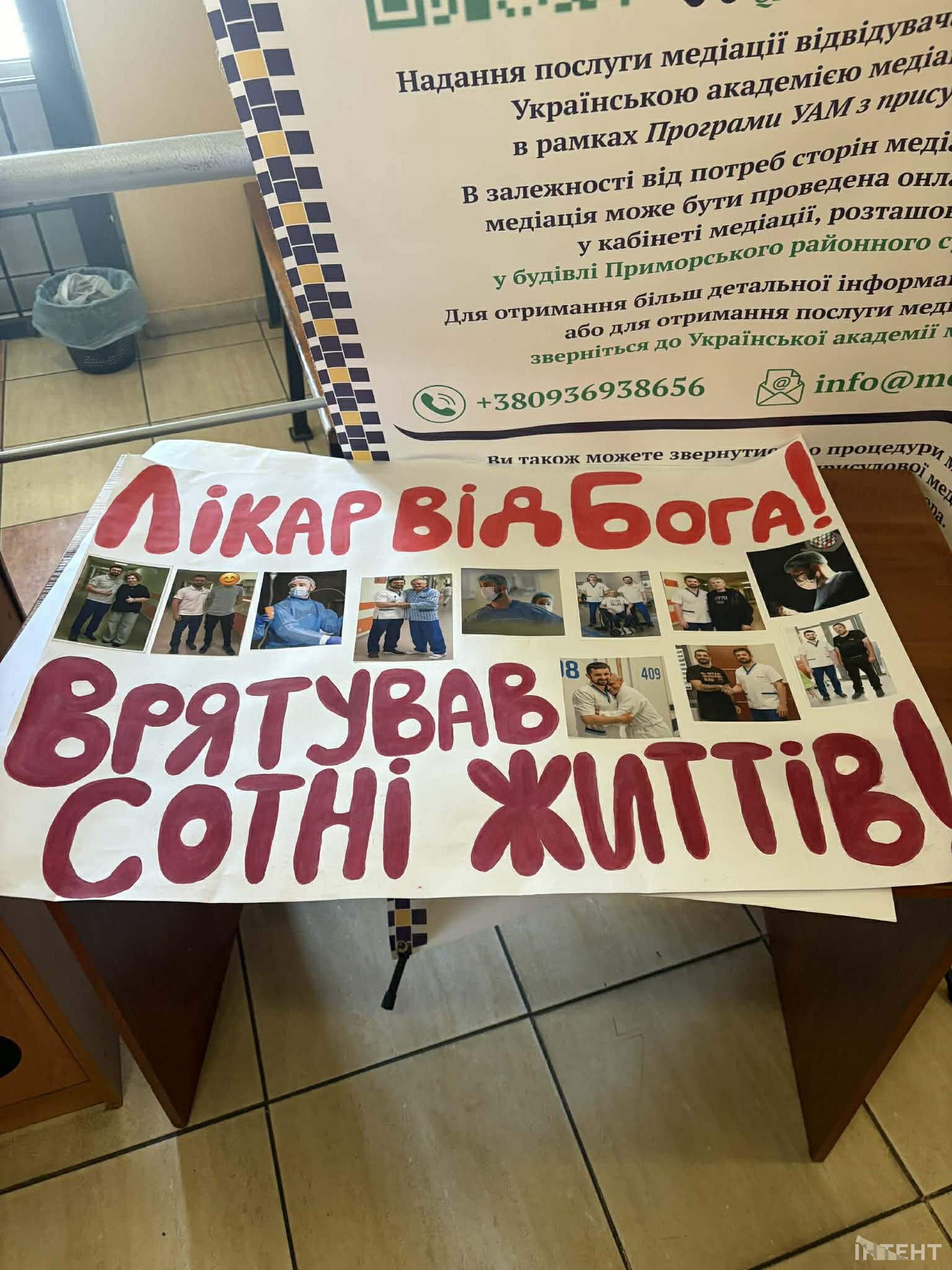 Суд в Одесі вирішив зробити частково закритим розгляд справи лікаря Odrex