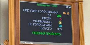 Verkhovna Rada adopts law on military ombudsman in first reading