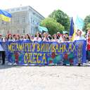 Мегамарш у вишиванках 2019