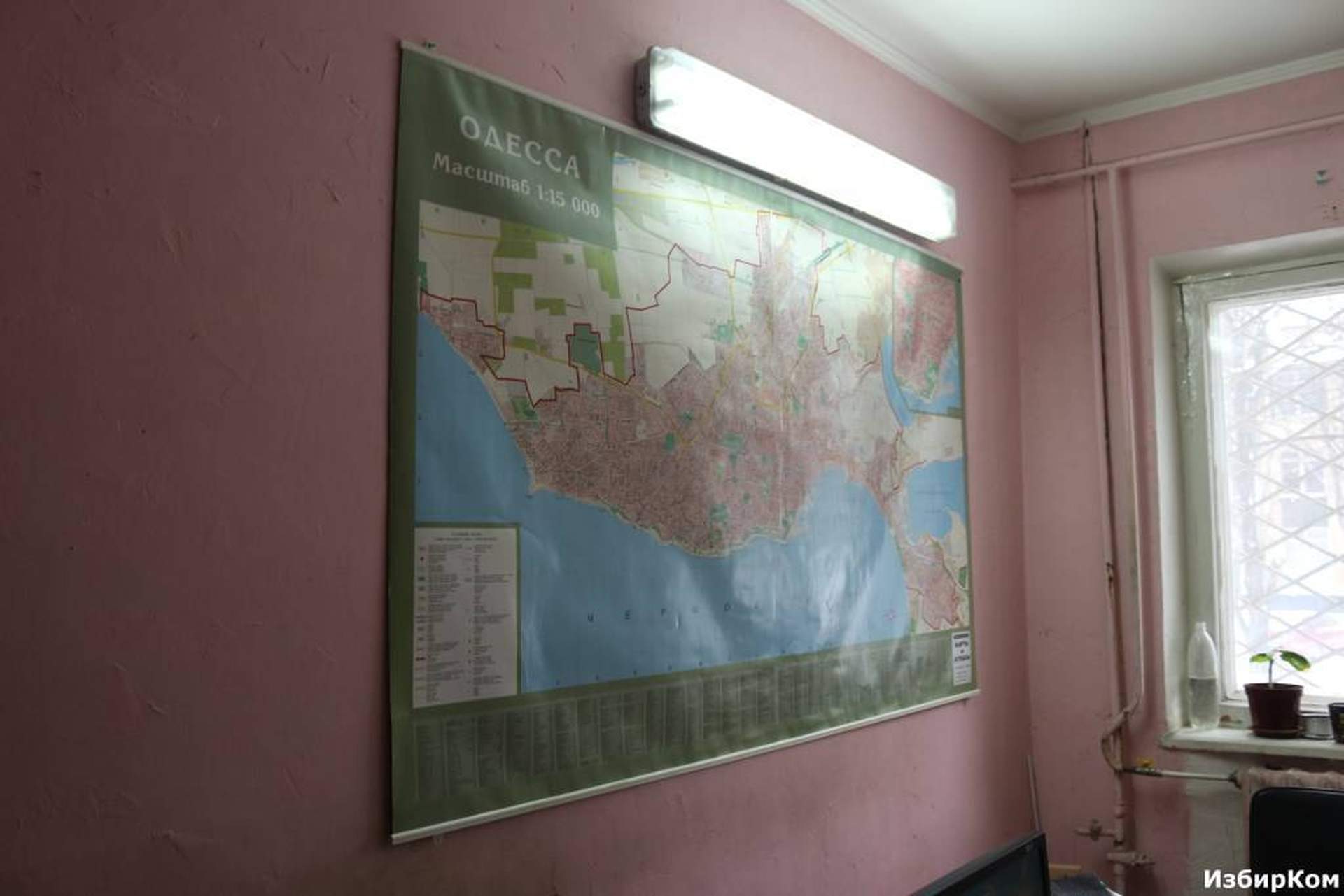 Кабинет начальника ГАИ Александра Одижного