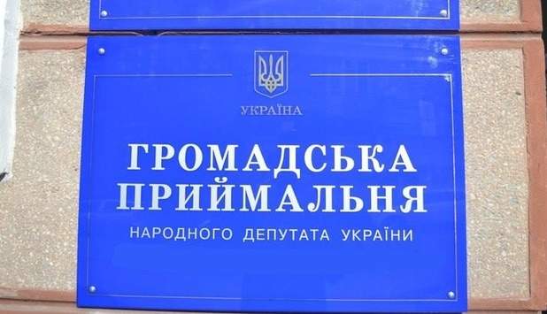 Як працюють приймальні нардепів-одеситів під час карантину