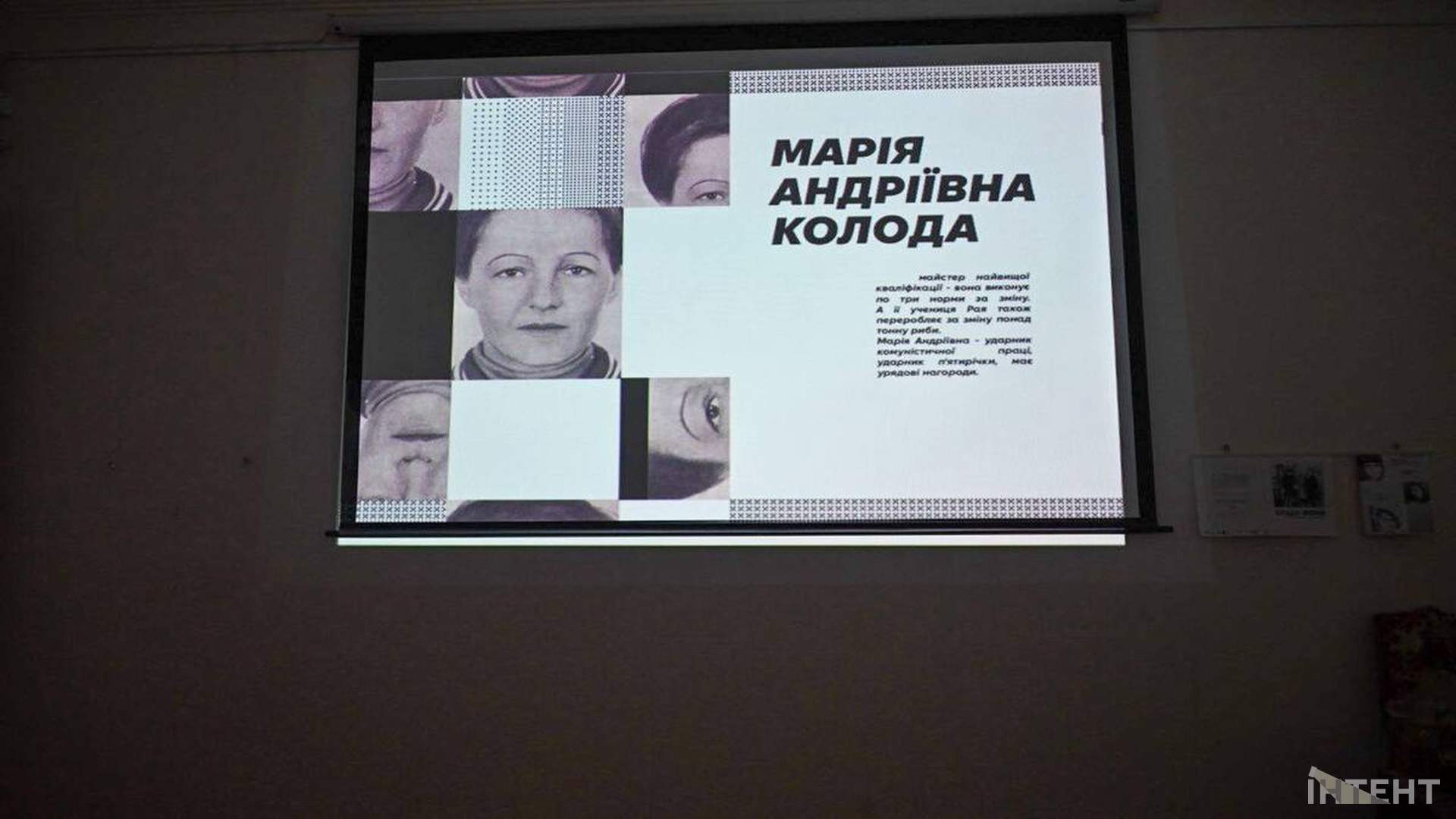 В Одесі представили імерсивну інсталяцію про жінок