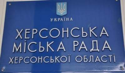 Звіти херсонських депутатів перед виборцями: як було і як повинно бути