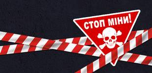 Приніс боєприпас додому: на Миколаївщині загинув чоловік