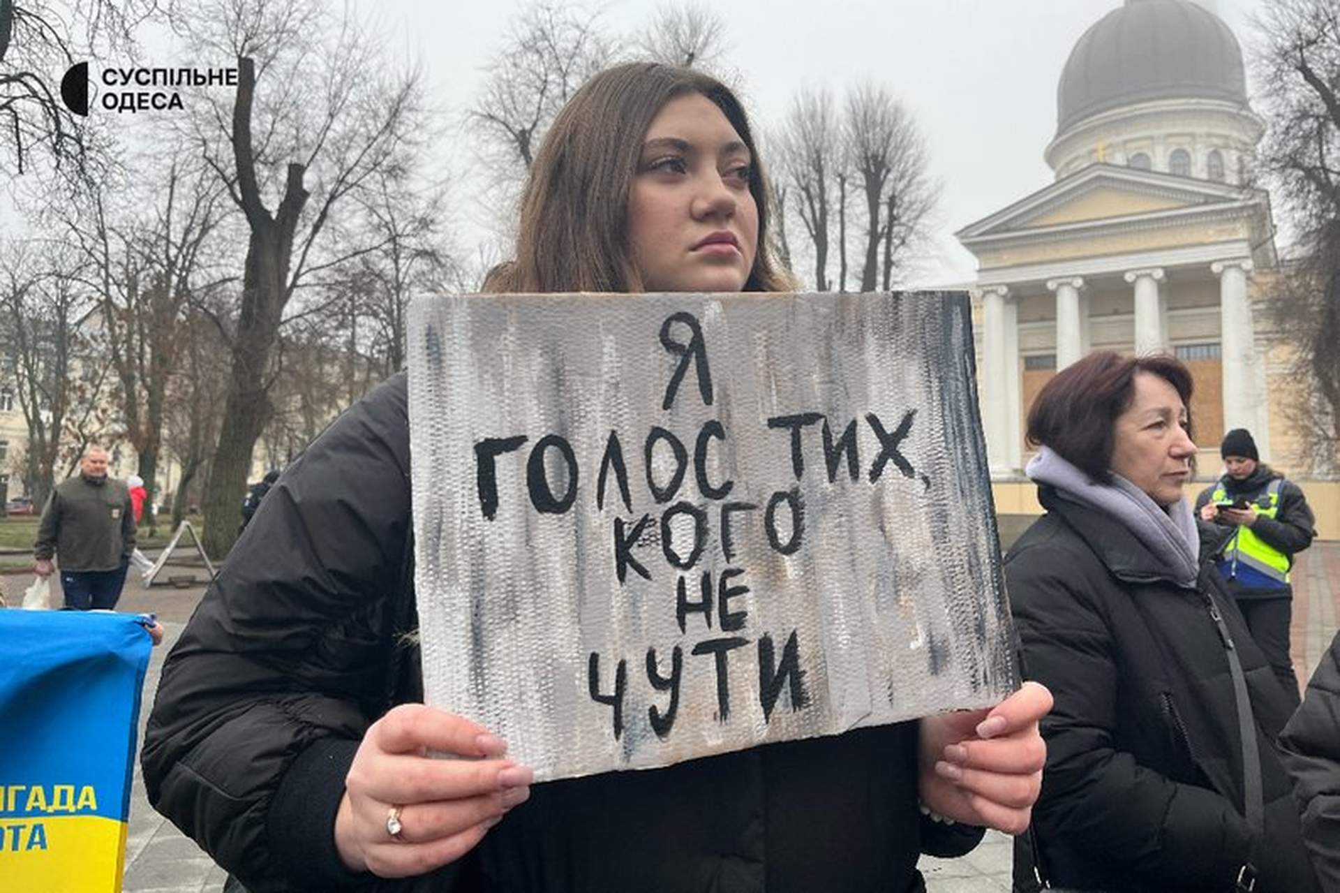 Одесити пройшли вулицями міста на підтримку військовополонених