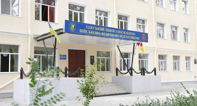 ФОТО: Одеська міська рада