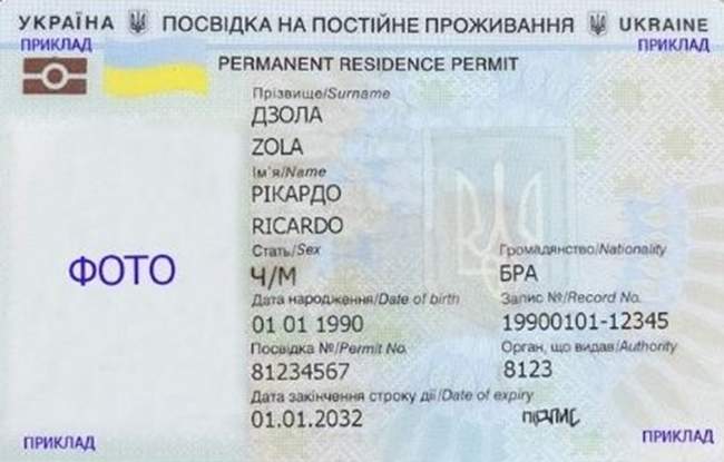 PHOTO: Ministry of Justice