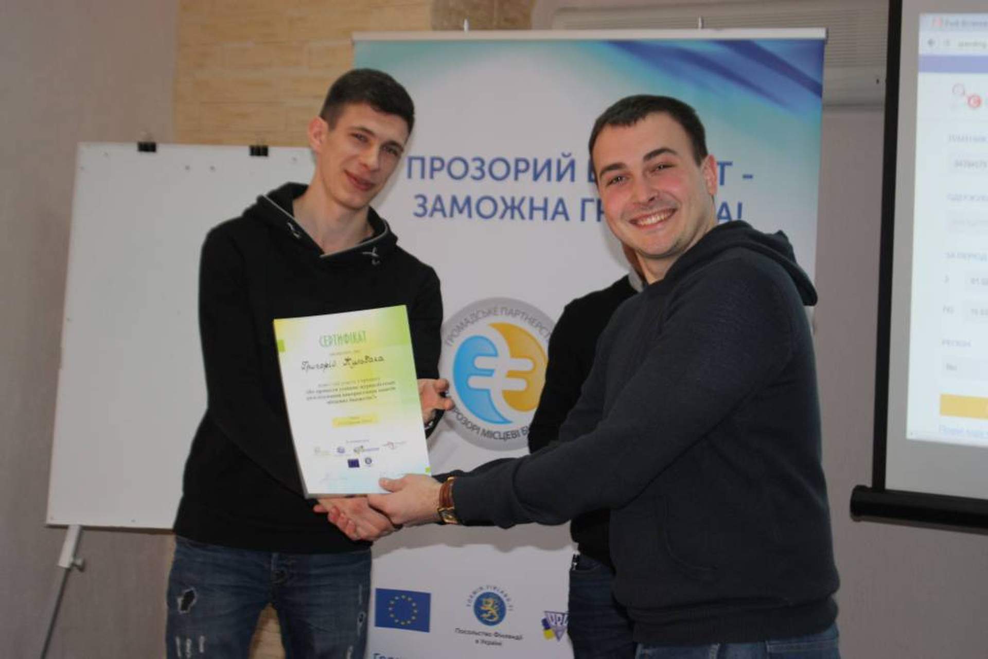 Журналистов со всей Украины учили успешным журналистским расследованиям в сфере использования средств местных бюджетов