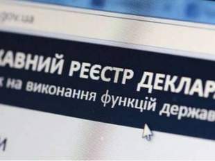Завершился первый этап подачи электронной декларации за 2015 год