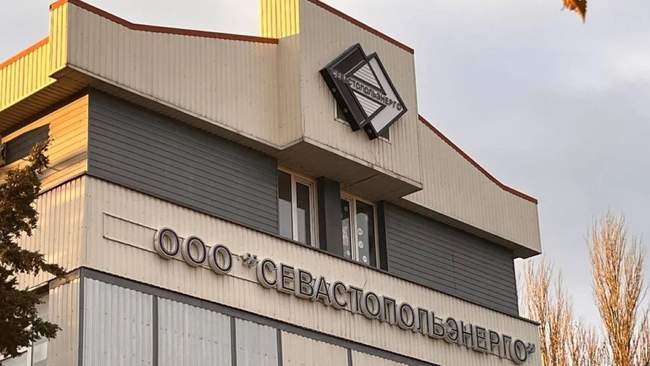 ФОТО: investigator.org.ua