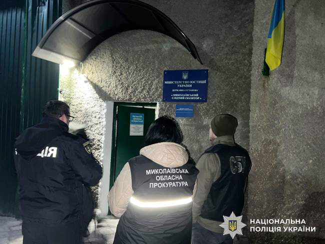 ФОТО: Національна поліція