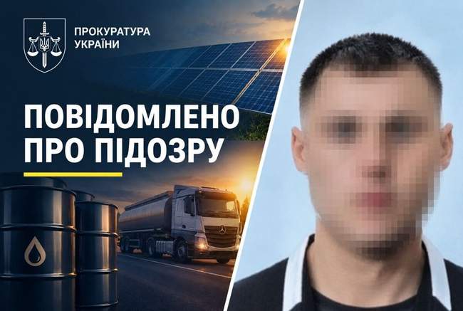 ФОТО: Одеська обласна прокуратура