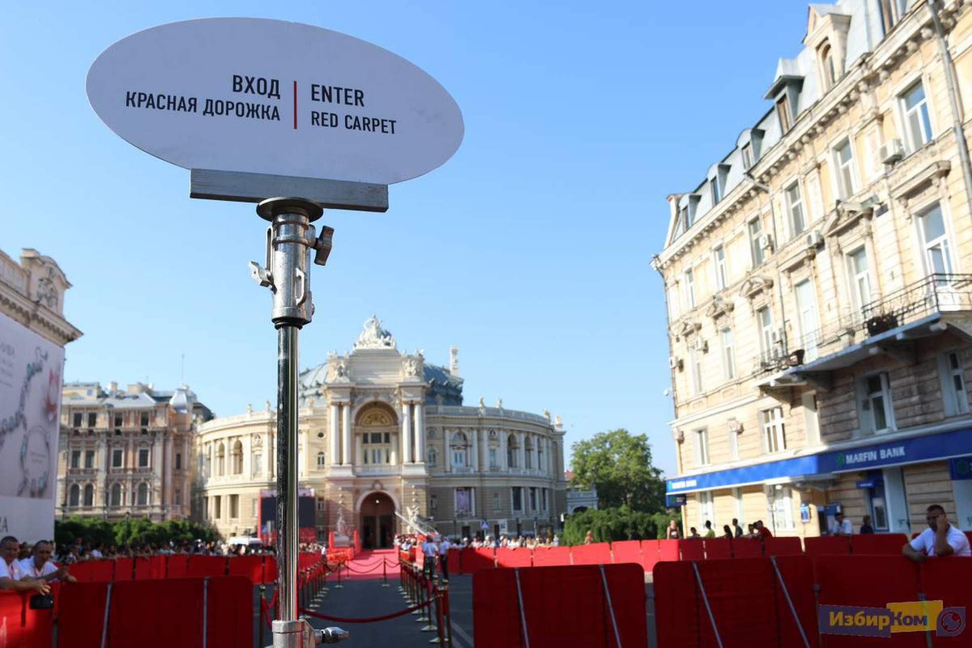 Красная дорожка Одесского кинофестиваля: откровенные наряды, пижама и тапочки