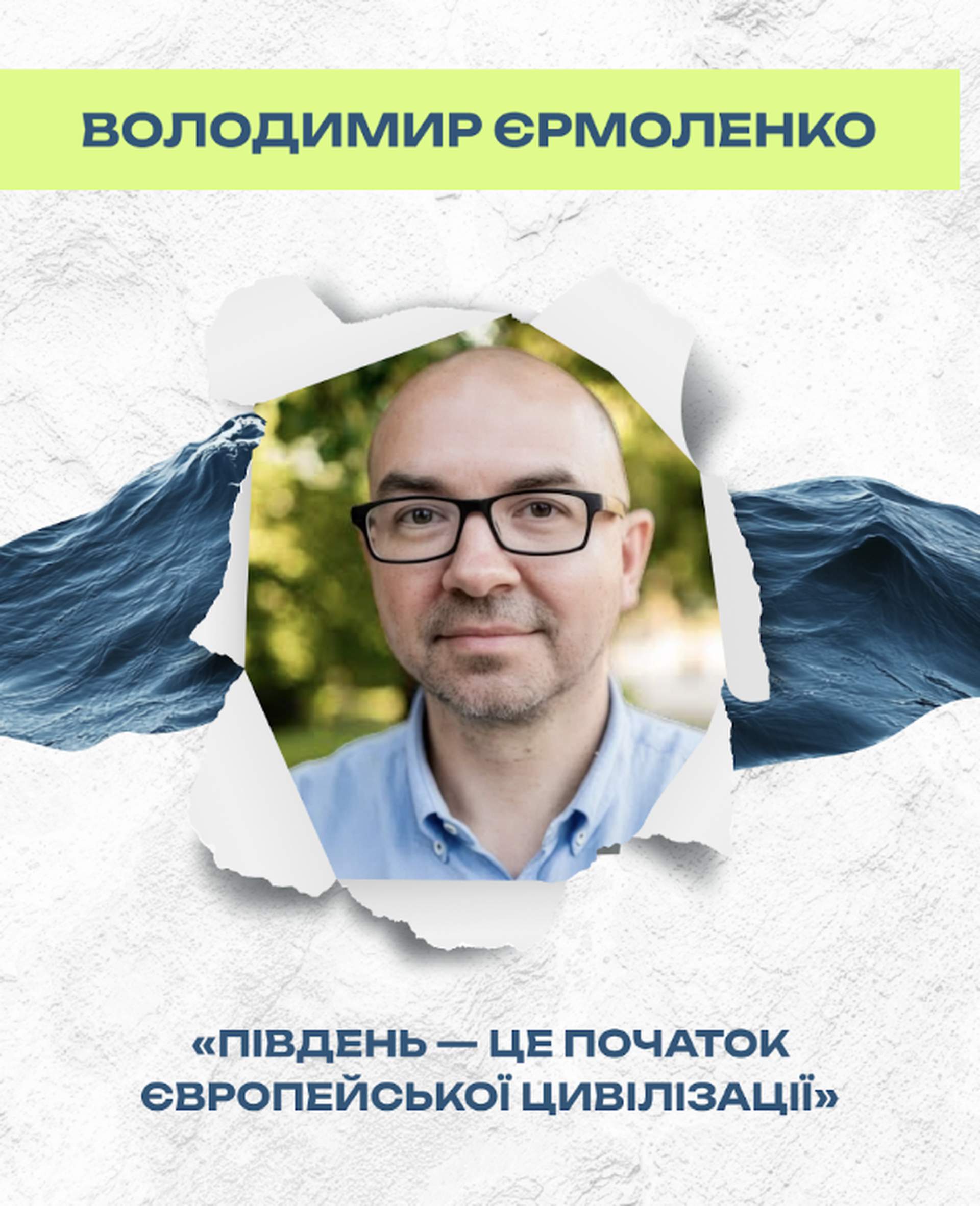 Фестиваль PORT розкрив список своїх учасників