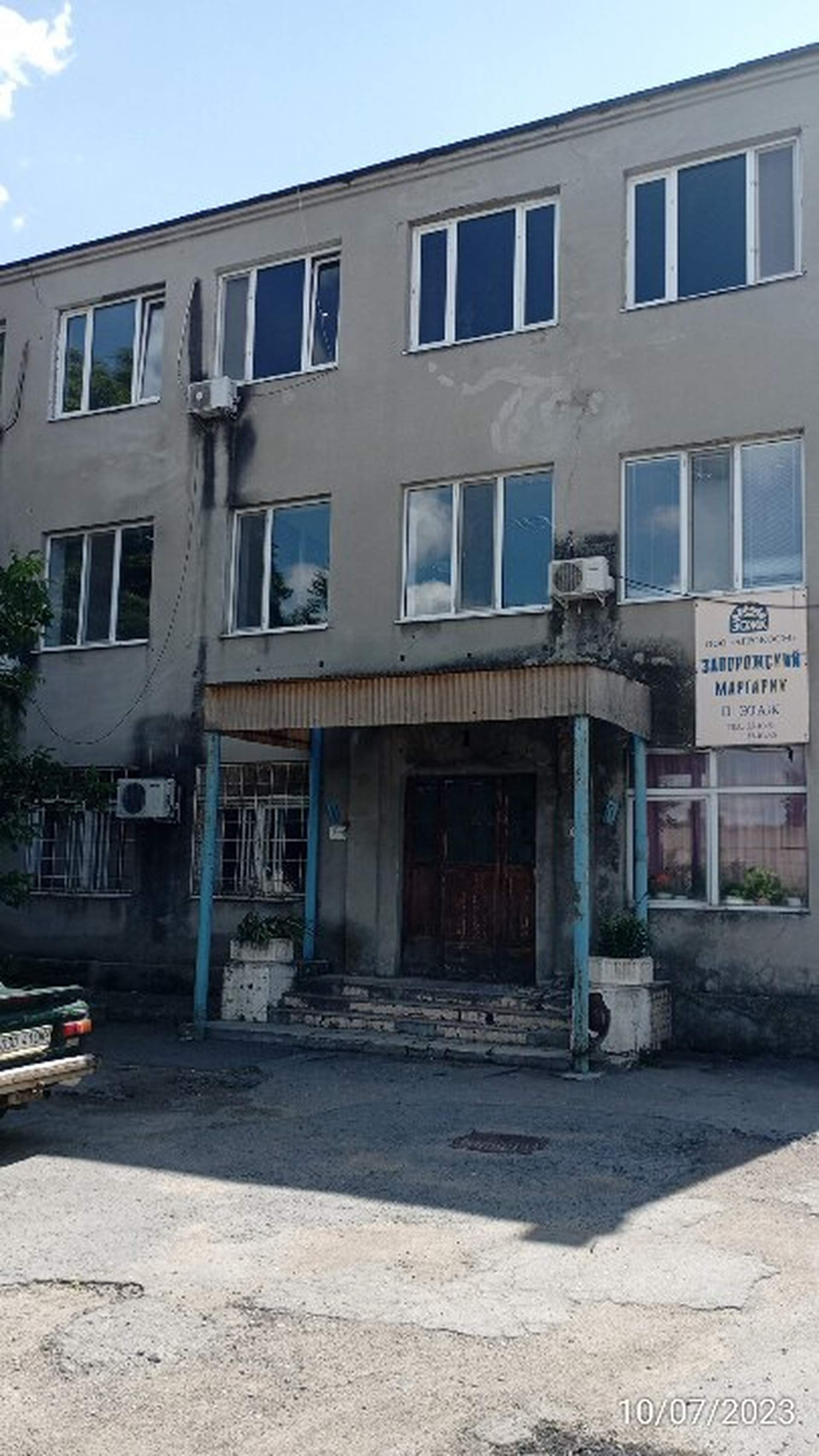 Арештований цілісний майновий комплекс виставили на продаж в Одесі