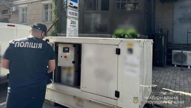 ФОТО: od.npu.gov.ua