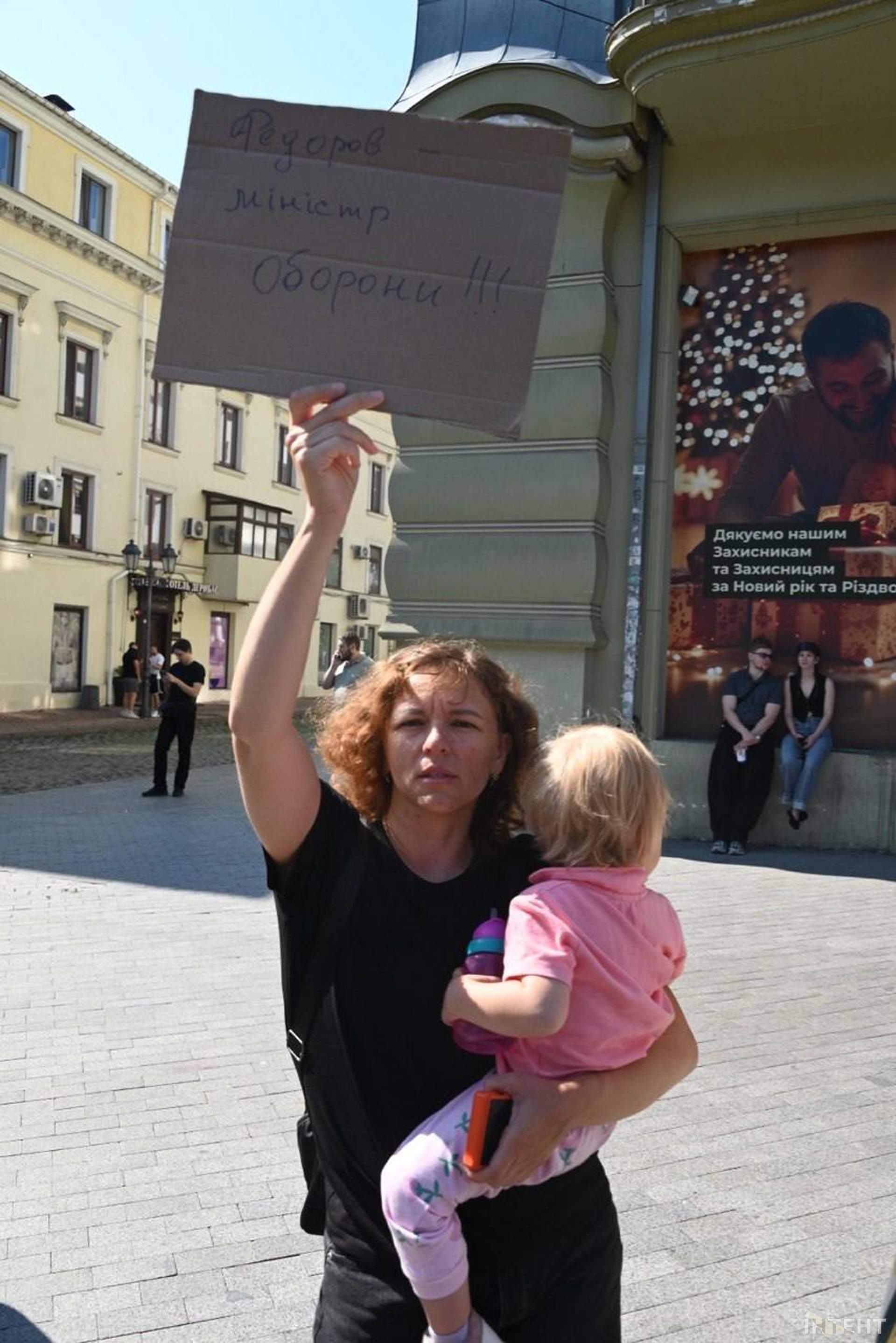 Одесити долучилися до всеукраїнської хвилі протестів на підтримку звільненого міністра оборони
