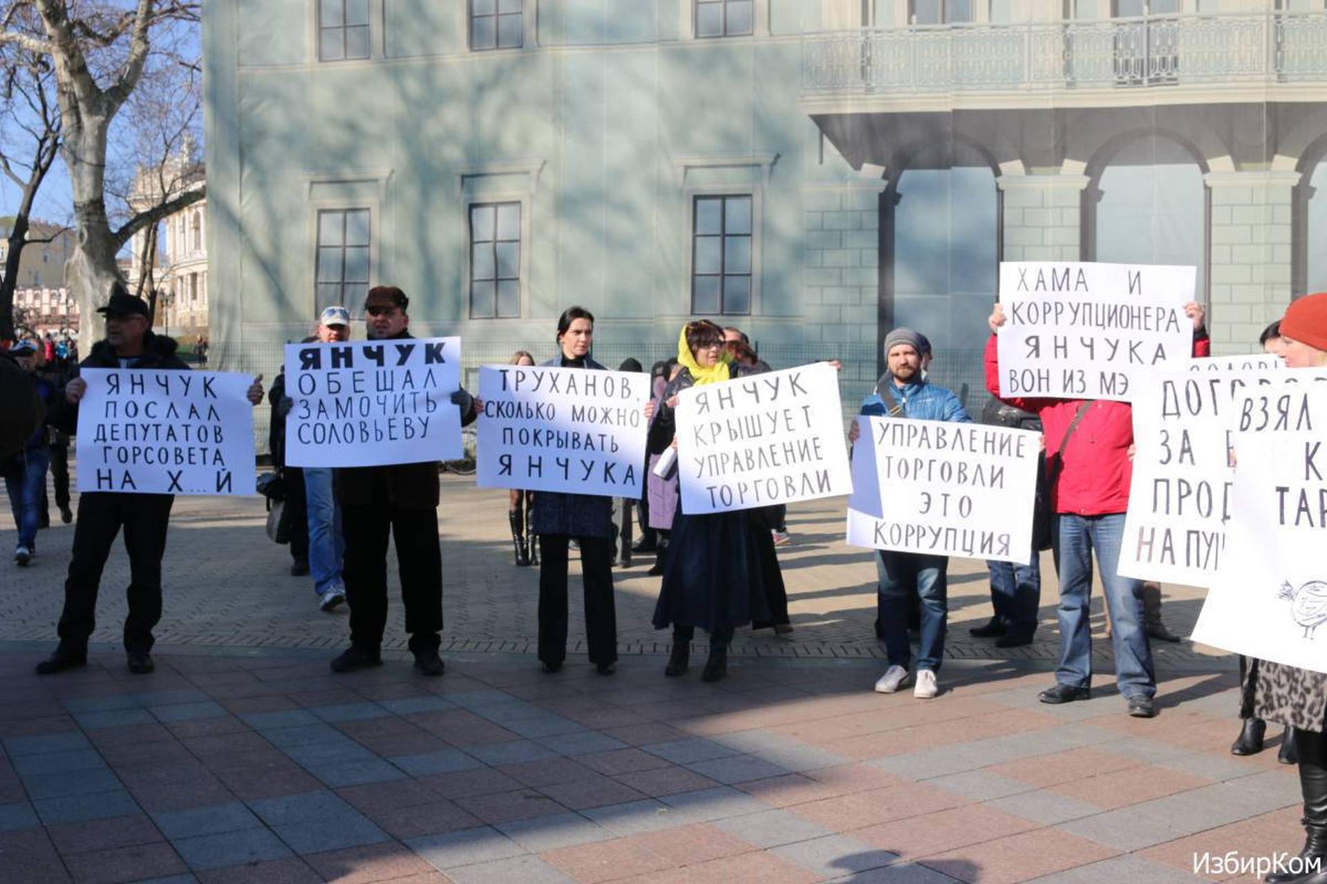 Самые яркие моменты V сессии Одесского городского совета