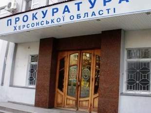 Almost 300 million in favor of private entities were attempted to be recovered from the Kherson region budget