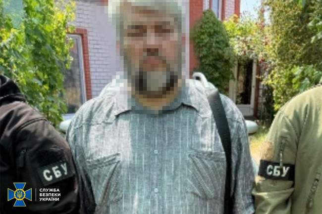 Фото: СБУ