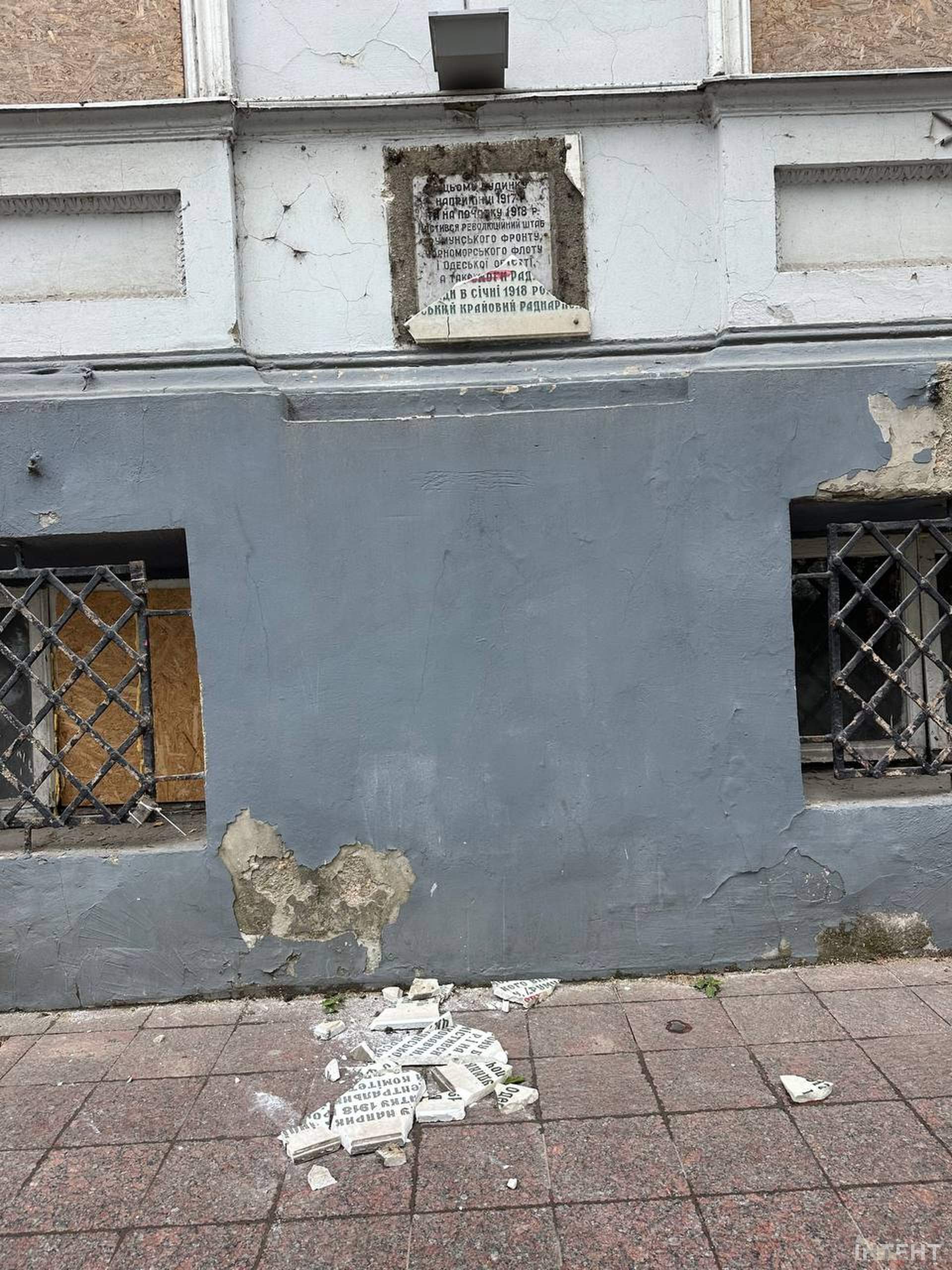 В Одесі розбили пам'ятну дошку присвячену революції 1917 року