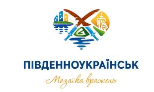 В Южноукраинске на Николаевщине создали бренд города