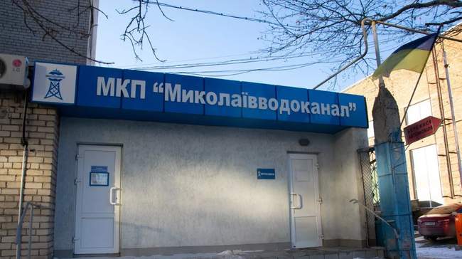 Суд отстранил николаевского коммунальника за передачу данных о закупках представителям бизнеса