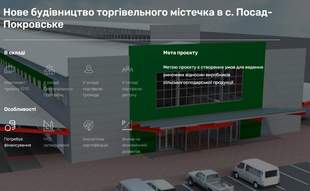 New town for agricultural producers to be built in Kherson region