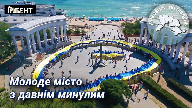Чорноморськ. ФОТО: travels.in.ua