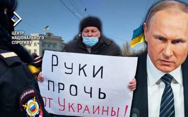 Фото: Центр національного спротиву