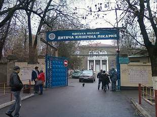На проєкт ремонту дитячої лікарні в Одесі витратять 2 мільйони