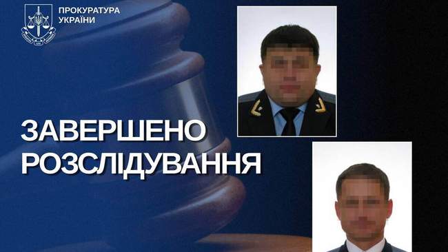 ФОТО: прокуратура АР Крим та Севастополя