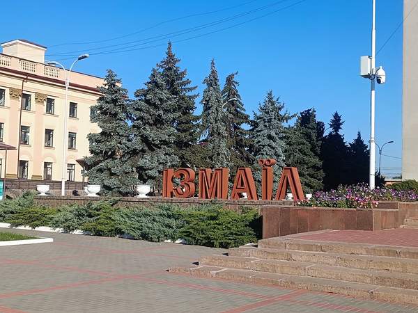 Фото: Интент/Антонина Лубченко