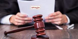 Одеський суд відправив військового в тюрму за державну зраду