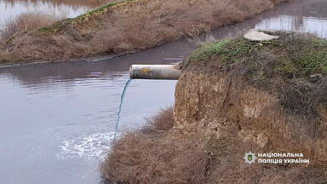 ФОТО: od.npu.gov.ua