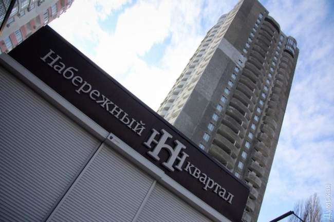 Одного з голів кооперативу «Набережний Квартал – Жаботинського» взяли під варту