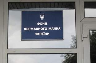 Фонд госимущества планирует приватизацию всех портов Одесской области