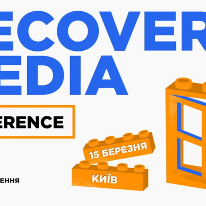 Recovery Media Conference