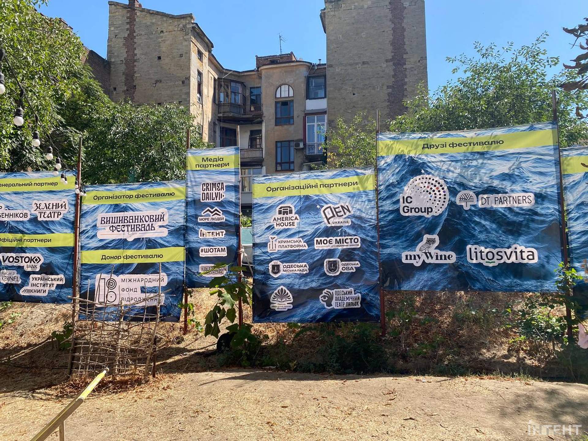 В Одесі стартував літературний фестиваль PORT