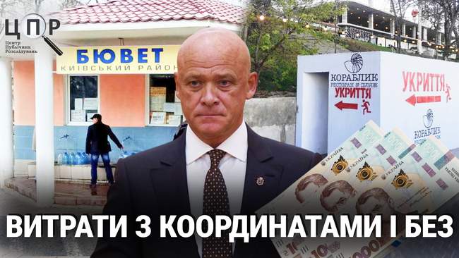 ІЛЮСТРАЦІЯ: ЦПР