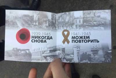 На Аллее Славы в Одессе задержали двоих мужчин и произошла драка из-за портрета Шухевича